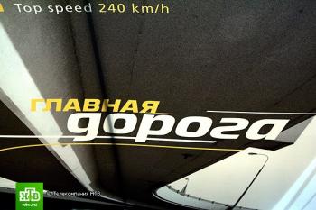 Главная дорога (передачи с 2006 по 2008 гг) / Main Road