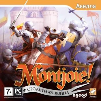 Montjoie! Столетняя война