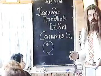 Лекции о славянской Вере и Традиции. Диск 13-28