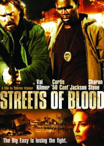 УЛИЦЫ КРОВИ / Streets of Blood