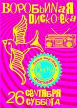 Club Opera -  