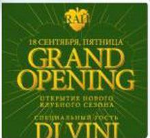 Club RAЙ - Grand Opening