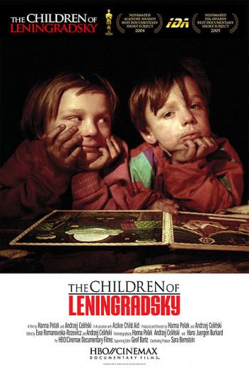Дети с Ленинградского / The Children Of Leningradsky