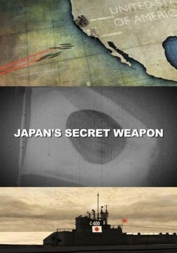 Секретное оружие Японии / Japans secret weapon