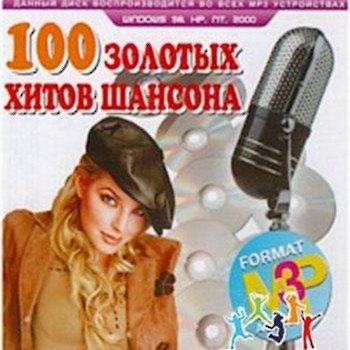 VA - 100   