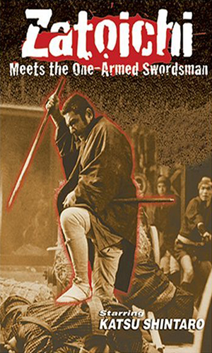 Затойчи и однорукий воин. Фильм двадцать второй / Zatoichi And The One Armed Swordsman