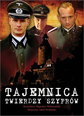 Тайна секретного бастиона (4-6 серии) / Tajemnica twierdzy szyfrow