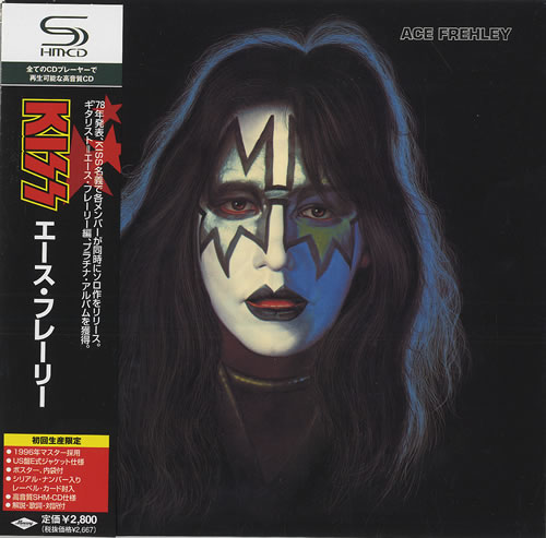 Постер Kiss - Discography: Часть - I Kiss - Discography: Часть - I