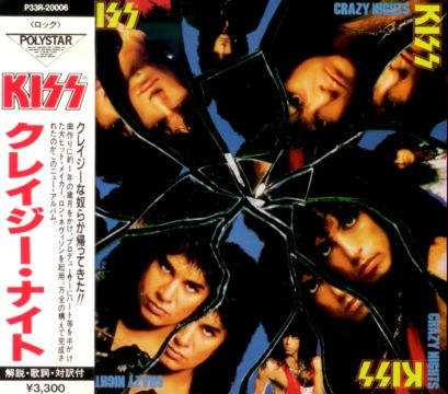 Постер Kiss - Discography: Часть - I Kiss - Discography: Часть - I