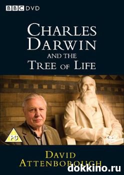 BBC:Чарльз Дарвин и Древо жизни / BBC:Charles Darwin and the Tree of Life