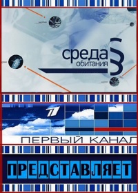 Верните наши деньги!