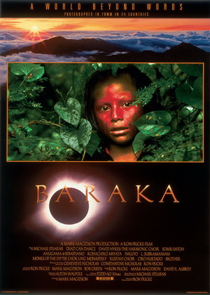 Барака / Baraka