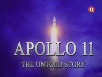 Аполлон - 11. Нерассказанная история / Apollo 11: The Untold Story