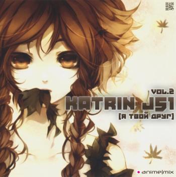 VA - KATRiN J51 vol.2: Я твой друг