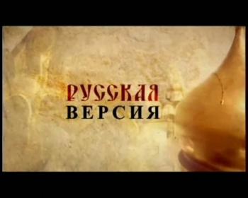Телепередача