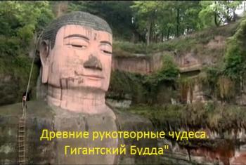 Ступени цивилизации.