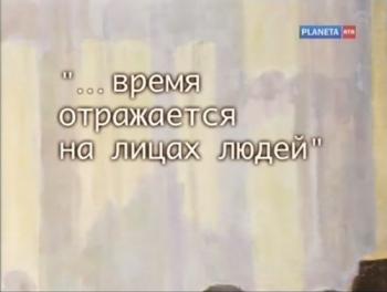 Раиса Зелинская.