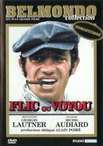 Кто есть кто / Flic ou voyou MVO
