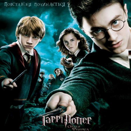 OST   1-8 / Harry Potter 1-8 