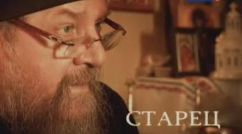 Старец. Русское чудо