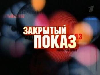 Закрытый показ. Сказка про темноту
