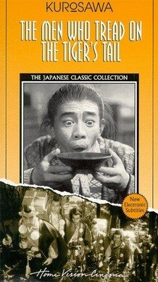 Идущие за хвостом тигра / Tora no o no fumu otokotachi VO