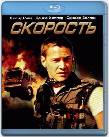 Скорость / Speed 2хMVO+2xAVO