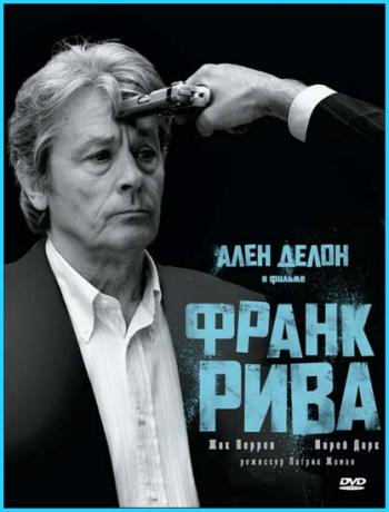 Фрэнк Рива, 1 сезон, 1-3 серии из 3 / Frank Riva