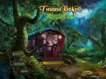 Тайны веков: Жрецы тьмы / Mystery Age: The Dark Priests