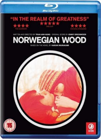 Норвежский лес / Norwegian Wood / Noruwei no mori MVO