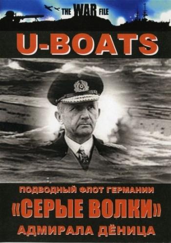«Серые волки» адмирала Деница (3 серии из 3) / Grey Wolves: U-Boats 1939-1945 VO