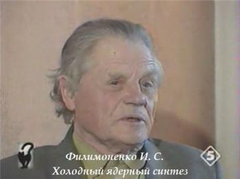 Холодный ядерный синтез