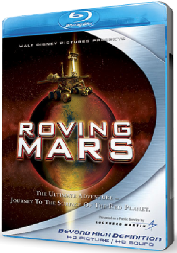 Катание по Марсу / Roving Mars VO