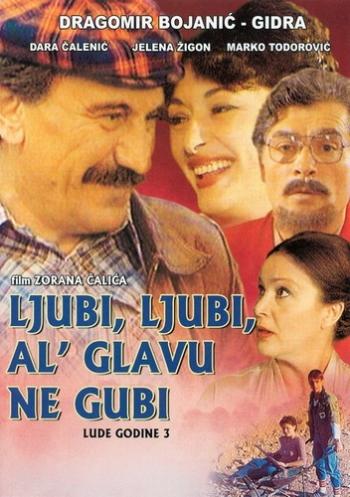 Люби, люби, но не теряй головы / Пришло время любить (3 серия) / Ljubi, ljubi, al' glavu ne gubi DUB