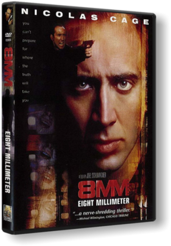 8 миллиметров / 8MM DUB