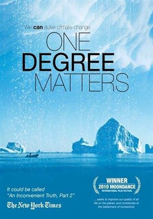 Даже один градус имеет значение / One Degree Matters DVO
