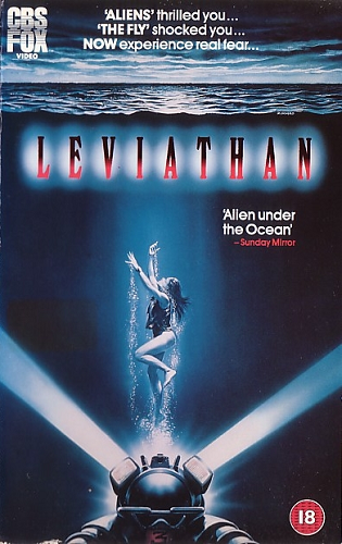 Левиафан / Leviathan MVO