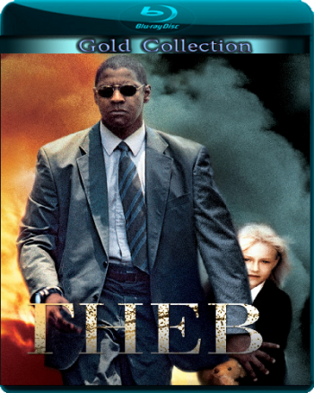 Гнев / Man on Fire DUB