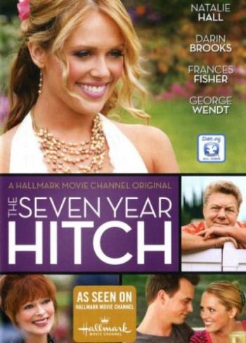 Семилетняя задержка / The Seven Year Hitch DVO