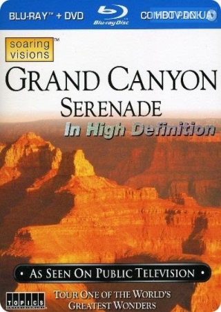 Серенада Великого Каньона / Great Canyon Serenade