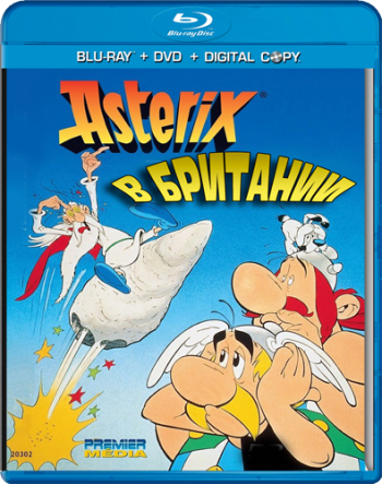 Астерикс в Британии / Asterix chez les Bretons / Asterix in Britain MVO