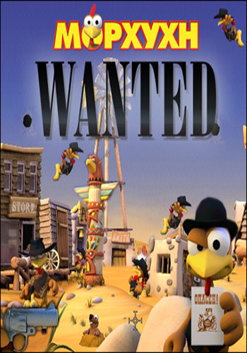 Moorhuhn. Wanted / Морхухн Wanted