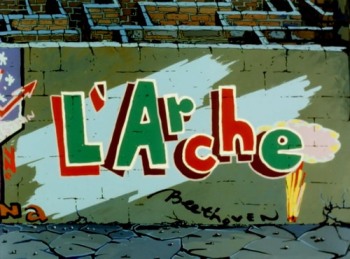 Ковчег / L'Arche