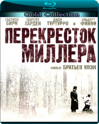 Перекресток Миллера / Miller's Crossing DUB