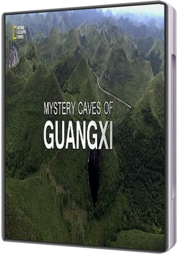 Тайны Гуансийских пещер / Mystery Cave of Guangxi VO