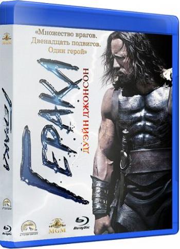 Геракл / Hercules DUB