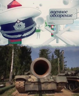 Военное обозрение : Спецотряд быстрого реагирования Булат