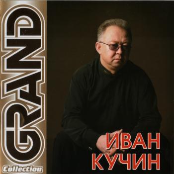   - Grand Collection