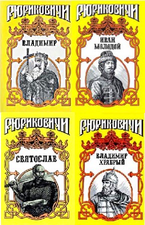 Межавторская серия