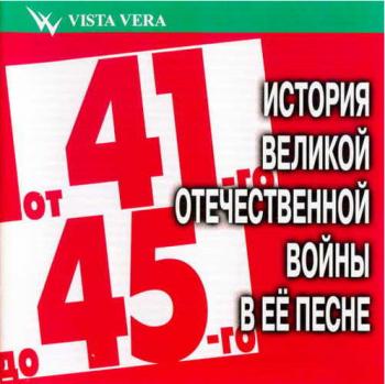  -  41-  45-.       